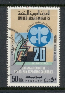 UAE-1980-OPEC-50f-FU