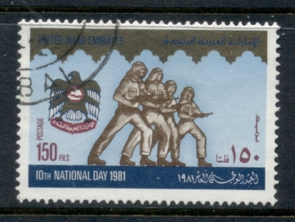 UAE-1981-National-Day-150f-FU