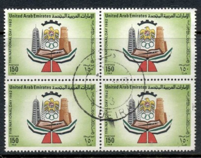 UAE-1982-11th-National-Day-150f-Blk4-FU