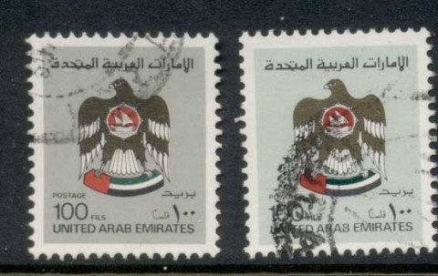 UAE-1982-86-Coats-of-Arms-100f-2x-shades-FU