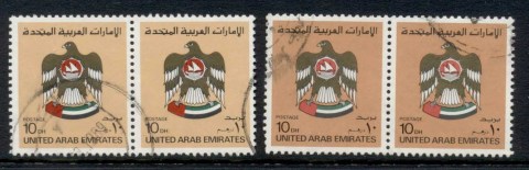 UAE-1982-86-Coats-of-Arms-10d-pr-2x-shades-FU