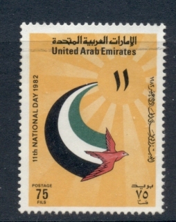 UAE-1982-National-Day-75f-FU