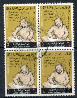 UAE-1983-Arab-Literacy-Day-3d-Blk4-FU