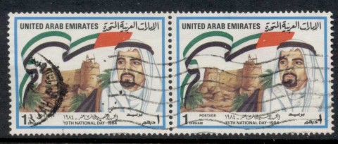 UAE-1984-13th-National-Day-1d-pr-FU