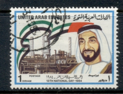 UAE-1984-National-Day-1d-Oil-refinery-FU