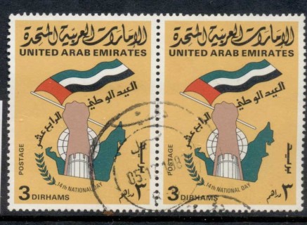 UAE-1985-14th-National-Day-3d-pr-FU