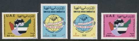 UAE-1986-General-Postal-Authority-MUH