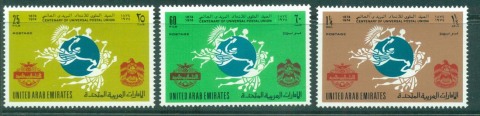 UAE-1974-UPU-Centenary-MUH-lot56545