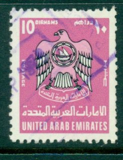 UAE-1977-10d-Coat-of-Arms-short-perfs-FU-Lot25155