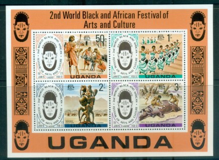 Uganda-1977-Arts-Culture-Festivals-MS-MUH