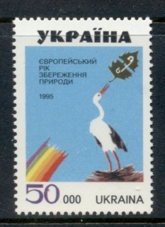 Ukraine-1995-European-Nature-Protection-year-MUH