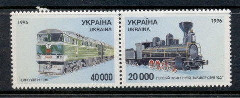 Ukraine-1996-Trains-MUH