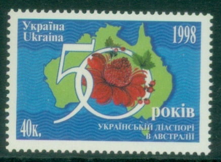Ukraine-1998-The-50th-Anniversary-of-Ukrainians-in-Australia-MUH