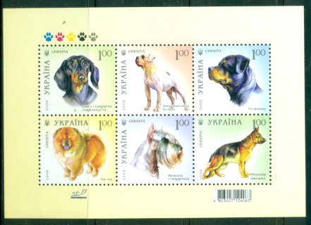 Ukraine-2008-Dogs-MS-MUH