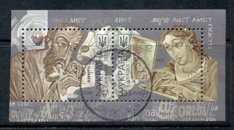 Ukraine-2008-Europa-The-Letter-MS-FU