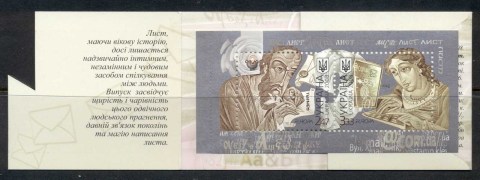 Ukraine-2008-Europa-booklet