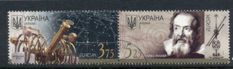 Ukraine-2009-Europa-Space-Astronomy-FU