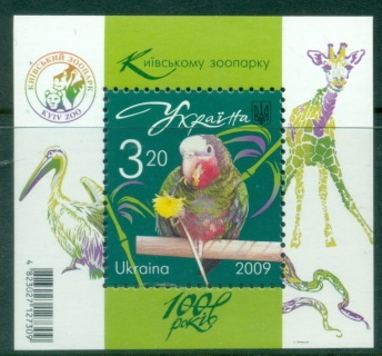 Ukraine-2009-The-100th-Anniversary-of-the-Kiev-Zoo-MS-MUH