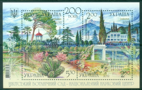 Ukraine-2012-The-200th-Anniversary-of-Nikitsky-Botanical-Garden-MS-MUH