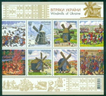 Ukraine-2012-Windmills-of-Ukraine-MS-MUH