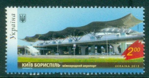 Ukraine-2013-Boryspil-International-Airport-Kiev-MUH