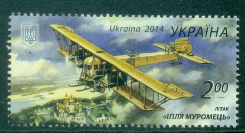 Ukraine-2014-The-100th-Anniversary-of-the-Ilya-Muromets-Airplane-MUH