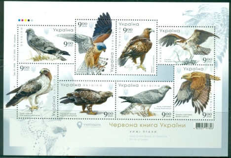 Ukraine-2020-Red-Data-Book-of-Ukraine-Birds-of-Prey-MS
