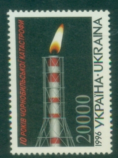 Ukraine-1996-The-10th-Anniversary-of-the-Chernobyl-Tragedy-MUH