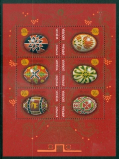 Ukraine-2000-Easter-Eggs-MS-MUH