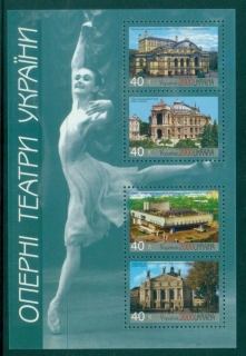 Ukraine-2000-Ukrainian-Opera-houses-MS-MUH