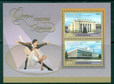 Ukraine-2002-Donetsk-Dnepropetrovsk-Opera-House-MS-MUH