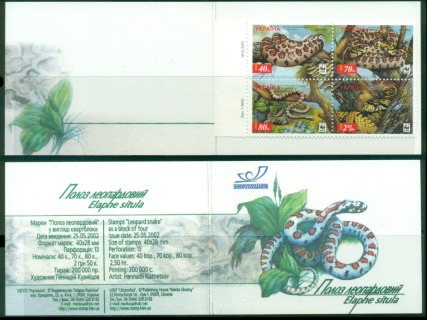 Ukraine-2002-WWF-Leopard-Snake-booklet-MUH