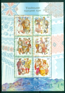 Ukraine-2004-Traditional-Costumes-MS-UH
