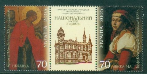 Ukraine-2005-Lvov-National-Museum-MUH