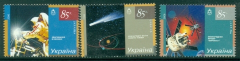 Ukraine-2006-Ukraine-Cosmic-State-MUH