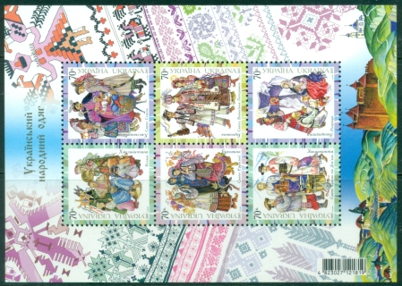 Ukraine-2007-Traditional-Costumes-MS-MUH