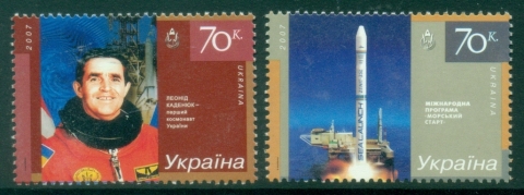 Ukraine-2007-Ukraine-Space-Nation-MUH_1