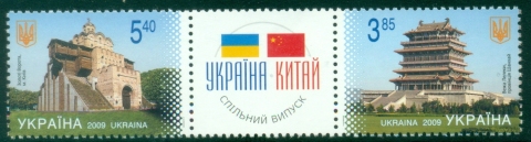 Ukraine-2007-Ukraine-Space-Nation-MUH_2