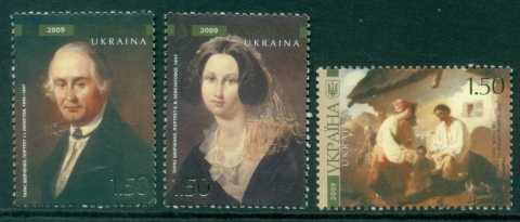 Ukraine-2009-Paintings-by-Taras-Shevchenko-MUH