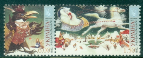 Ukraine-2011-Folklore-The-Snow-Queen-MUH