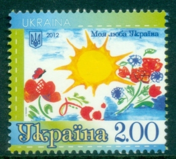 Ukraine-2012-My-Favorite-Ukraine-MUH