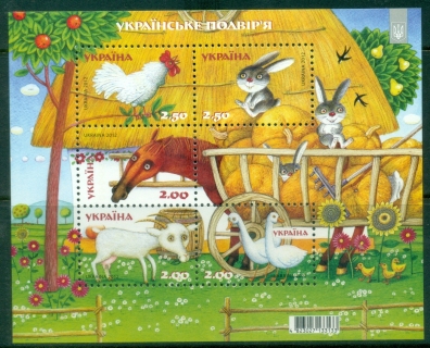 Ukraine-2012-Ukrainian-Homestead-Domestic-Animals-MS-MUH