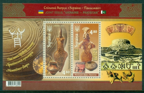 Ukraine-2014-Ancient-Cultures-Joint-Issue-with-Pakistan-MS-MUH