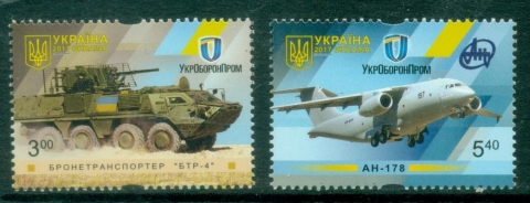 Ukraine-2017-Military-Equipment-MUH