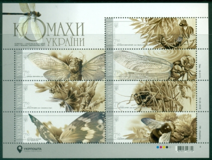 Ukraine-2018-Insects-of-Ukraine-MS-MUH