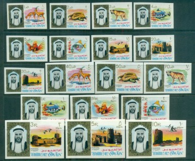 Umm-Al-Qiwain-1965-Postage-IMPERF-MUH