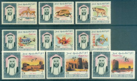 Umm-al-Qiwain-1964-Sheik-Ahmed-bin-Rashid-al-Mulla