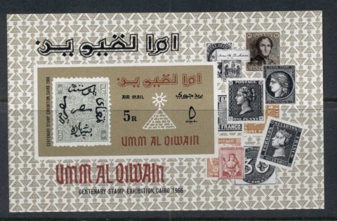 Umm-al-Qiwain-1966-International-Stamp-Exhibition-Cairo-IMPERF-MS-MUH