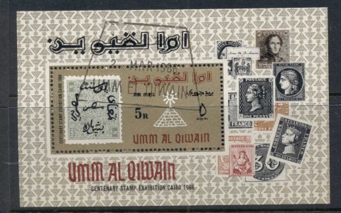 Umm-al-Qiwain-1966-International-Stamp-Exhibition-Cairo-MS-CTO