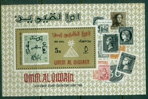 Umm-al-Qiwain-1966-MiMS3A-International-Stamp-Exhibition-Cairo-MS-MLH